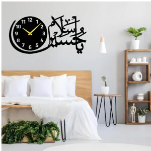 Salam Ya Hussain (AS) 3d Islamic Wall Clock With Light