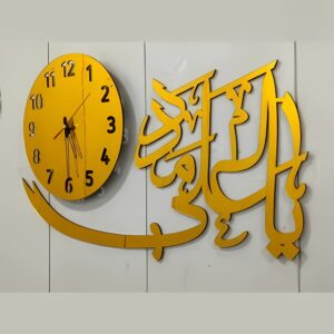 Ya Ali Madad 3d Wall Clock Islamic wall Clock